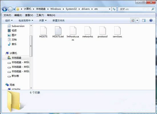 Win7電腦如何屏蔽指定網站？Win7電腦屏蔽指定網站操作方法
