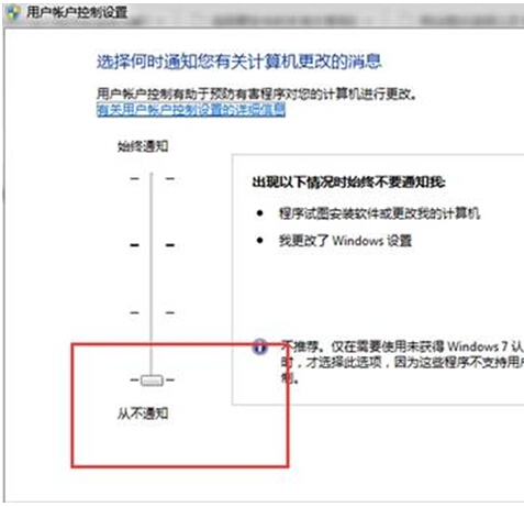 Win7系統(tǒng)如何封閉程序運轉(zhuǎn)？Win7系統(tǒng)封閉程序運轉(zhuǎn)操作方法