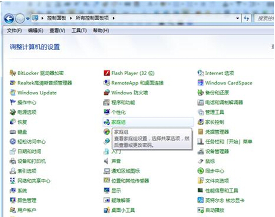 Win7系統(tǒng)如何封閉程序運轉(zhuǎn)？Win7系統(tǒng)封閉程序運轉(zhuǎn)操作方法