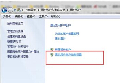 Win7系統(tǒng)如何封閉程序運轉(zhuǎn)？Win7系統(tǒng)封閉程序運轉(zhuǎn)操作方法