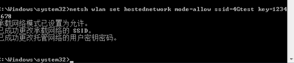 Win7系統電腦如何建立無線網絡熱點？