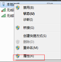 Win7系統電腦如何建立無線網絡熱點？