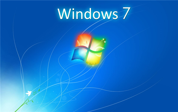 微軟停止對Win7的支持更新怎么辦?