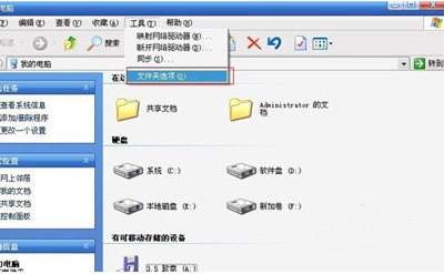 Win10后綴名隱藏了怎么打開？