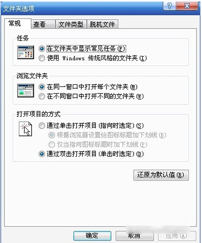 Win10后綴名隱藏了怎么打開？