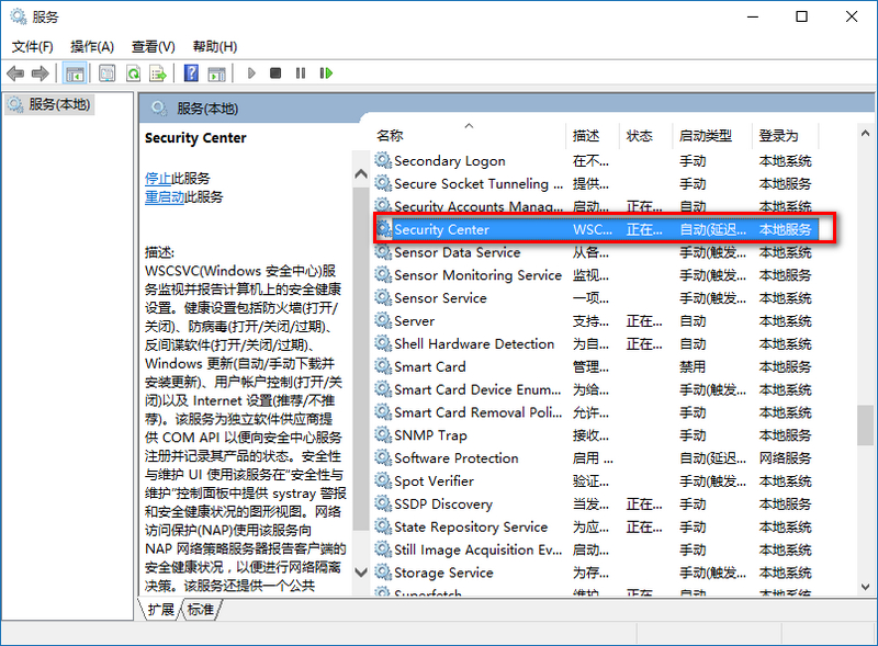 Win10專業(yè)版關(guān)閉防火墻通知在哪里設(shè)置?