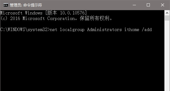 Win10專業版UAC窗口提示框點不了是怎么解決?
