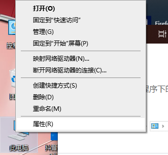 Win10怎么安裝杜比音效驅(qū)動(dòng)?