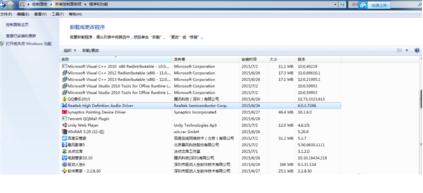 Win10怎么安裝杜比音效驅(qū)動(dòng)?