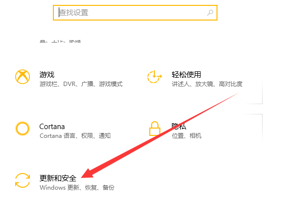 Win10怎么安裝杜比音效驅(qū)動(dòng)?