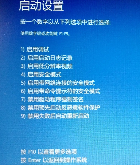 Win10怎么安裝杜比音效驅(qū)動(dòng)?