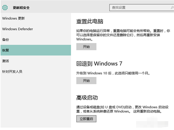 Win10怎么安裝杜比音效驅(qū)動(dòng)?