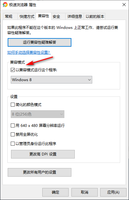 Win10專業版所有游戲都進不去怎么回事？