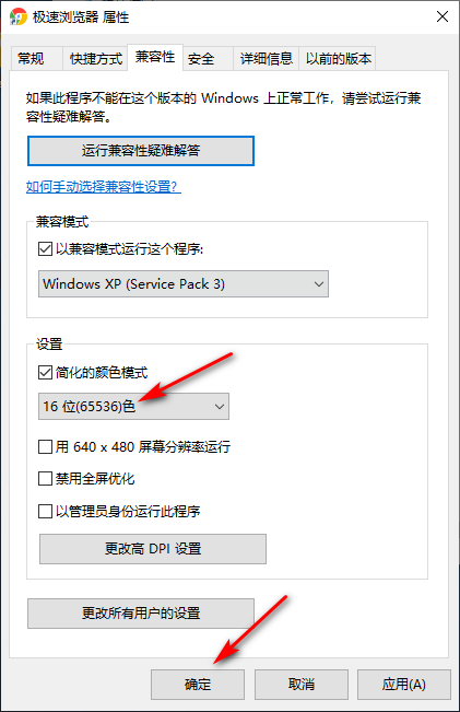 Win10專業版所有游戲都進不去怎么回事？