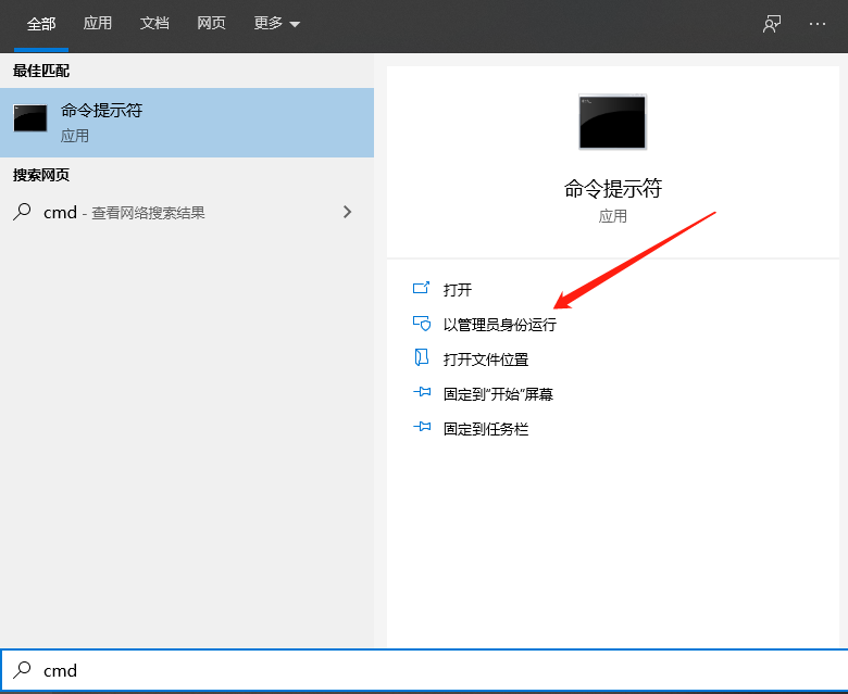 Win10系統BitLocker解鎖后如何再次上鎖？