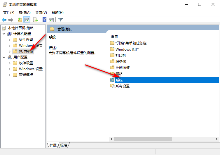 Win10專業版響應速度慢怎么回事？