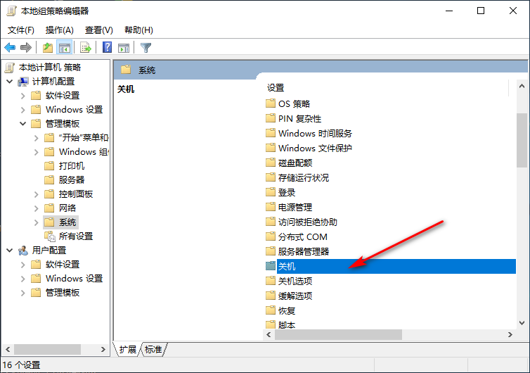 Win10專業版響應速度慢怎么回事？