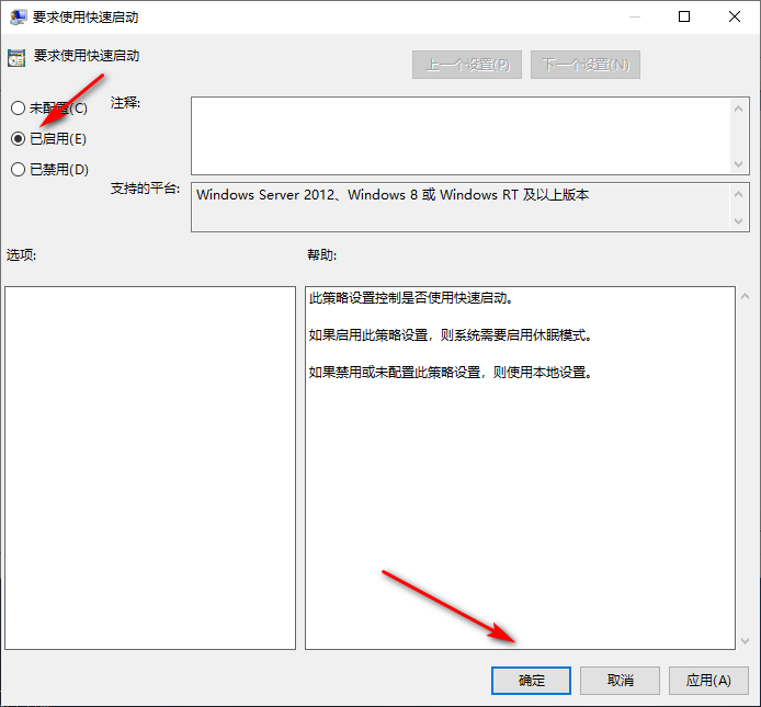 Win10專業版響應速度慢怎么回事？