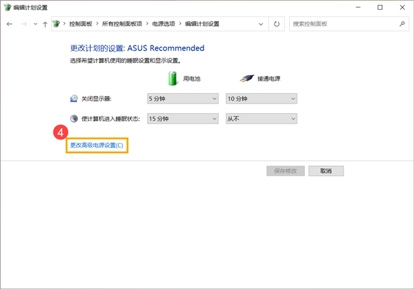 Win10計(jì)算機(jī)進(jìn)入睡眠后，無(wú)法使用藍(lán)牙裝置喚醒怎么解決？