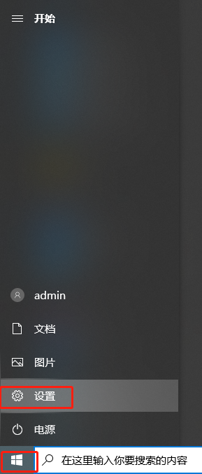 Win10 20H2怎么更改顯示的刷新頻率提升視覺(jué)效果?