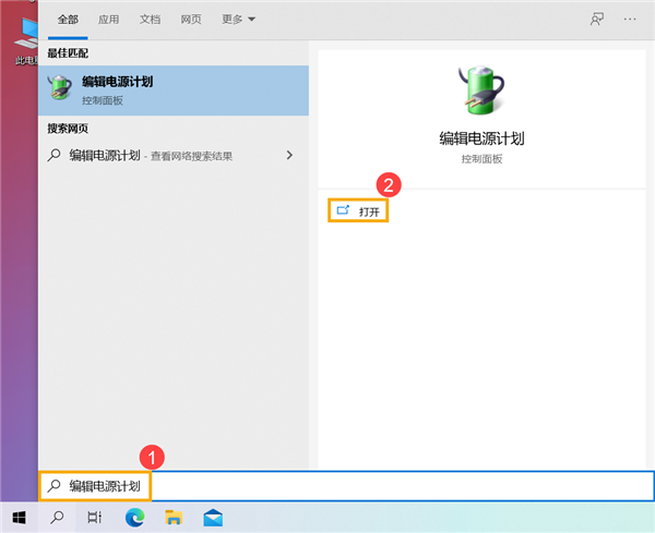 Win10計(jì)算機(jī)進(jìn)入睡眠后，無(wú)法使用藍(lán)牙裝置喚醒怎么解決？