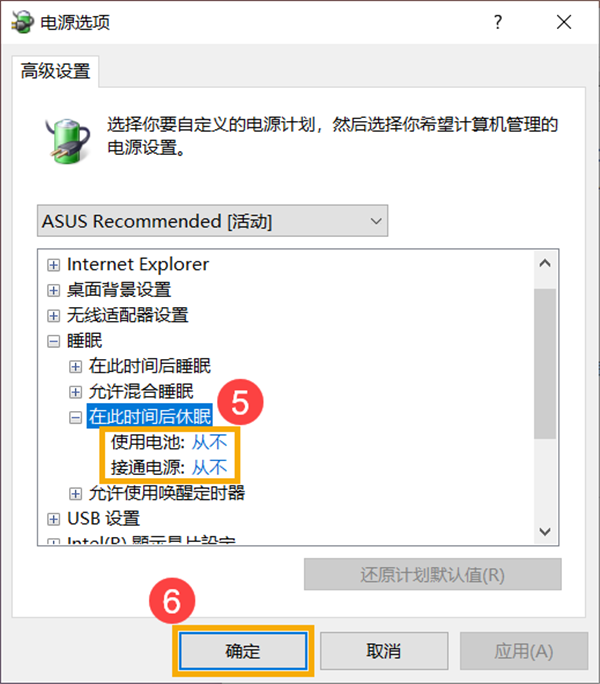 Win10計(jì)算機(jī)進(jìn)入睡眠后，無(wú)法使用藍(lán)牙裝置喚醒怎么解決？
