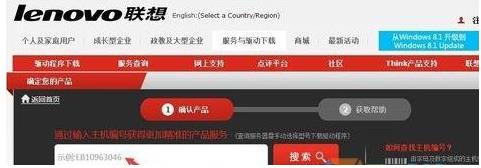Win7電腦開機系統錯誤ActiveDetect32.dll丟失怎么解決？