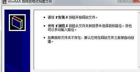 Win7電腦開機系統錯誤ActiveDetect32.dll丟失怎么解決？