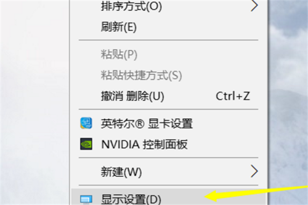 Win10個性化軟件窗口顯示不全怎么解決？