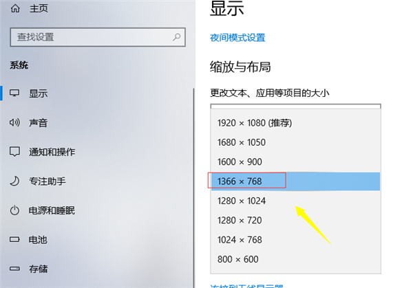Win10個性化軟件窗口顯示不全怎么解決？