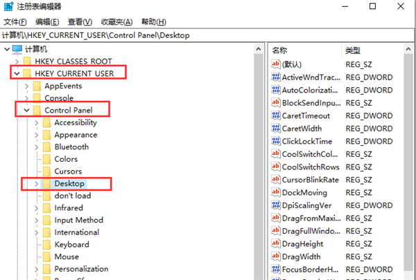 Win10點(diǎn)一個(gè)程序要很久才響應(yīng)怎么解決？