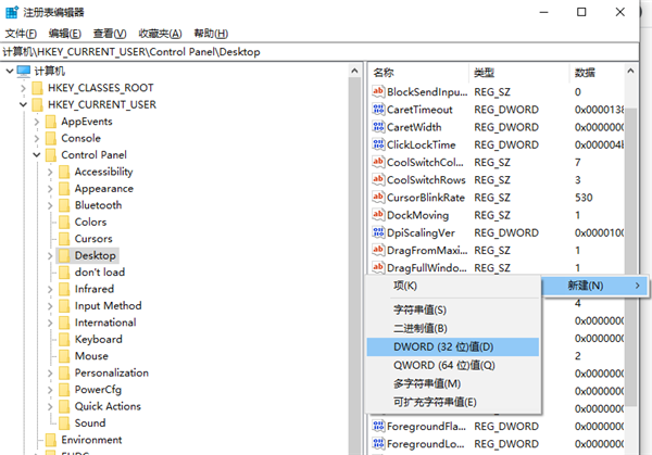 Win10點(diǎn)一個(gè)程序要很久才響應(yīng)怎么解決？