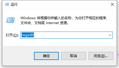 Win10點(diǎn)一個(gè)程序要很久才響應(yīng)怎么解決？