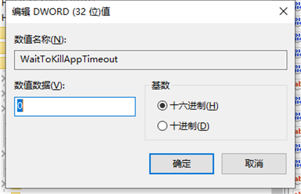 Win10點(diǎn)一個(gè)程序要很久才響應(yīng)怎么解決？