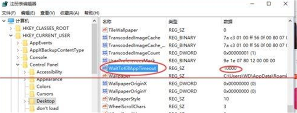 Win10點(diǎn)一個(gè)程序要很久才響應(yīng)怎么解決？