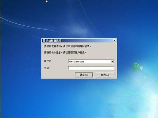 Windows7旗艦版啟動不了怎么辦？電腦無法正常啟動Windows7解決方法
