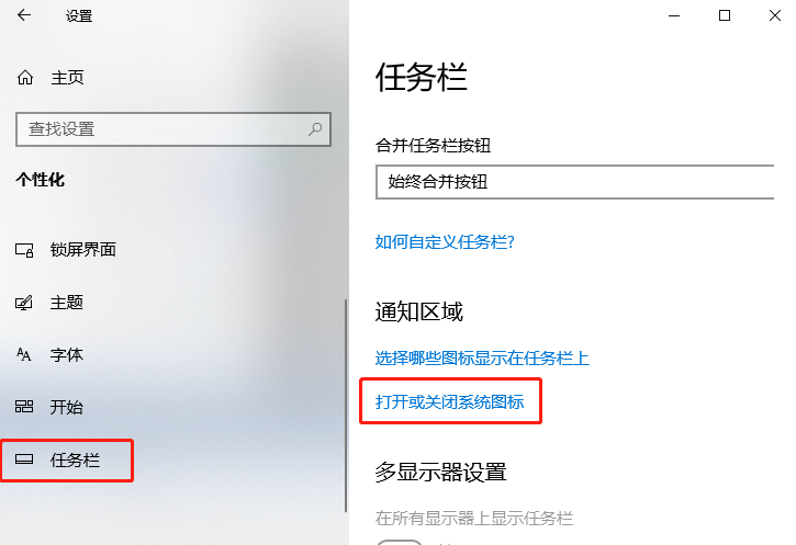 win 10電腦桌面網(wǎng)絡(luò)圖標(biāo)不見(jiàn)了怎么辦?