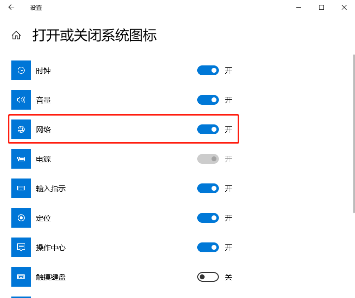 win 10電腦桌面網(wǎng)絡(luò)圖標(biāo)不見(jiàn)了怎么辦?