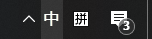 Win 10電腦桌面時鐘圖標不見了該怎么恢復？