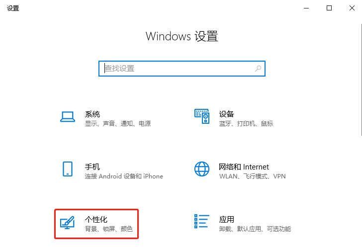 Win 10電腦桌面時鐘圖標不見了該怎么恢復？