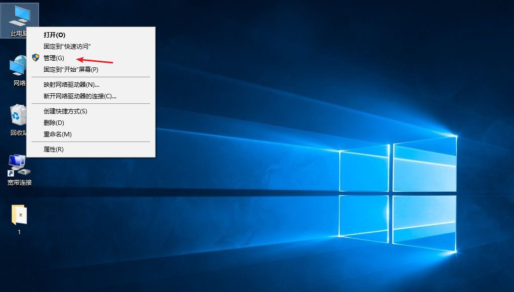 Win10專業(yè)版桌面一直刷新閃屏怎么辦?