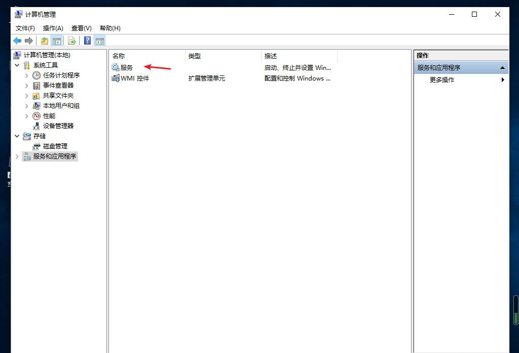 Win10專業(yè)版桌面一直刷新閃屏怎么辦?