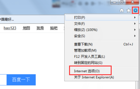 Win7旗艦版安裝軟件時(shí)提示沒(méi)有有效的數(shù)字簽名怎么辦？
