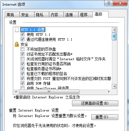 Win7旗艦版安裝軟件時(shí)提示沒(méi)有有效的數(shù)字簽名怎么辦？
