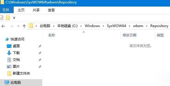 Win10專業(yè)版應(yīng)用程序錯(cuò)誤dfrgfat.exe如何修復(fù)？