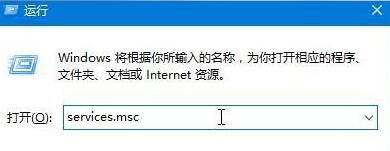 Win10專業(yè)版應(yīng)用程序錯(cuò)誤dfrgfat.exe如何修復(fù)？