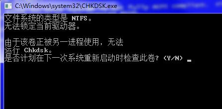 Win7旗艦版開機(jī)藍(lán)屏代碼0x00000023怎么修復(fù)解決?