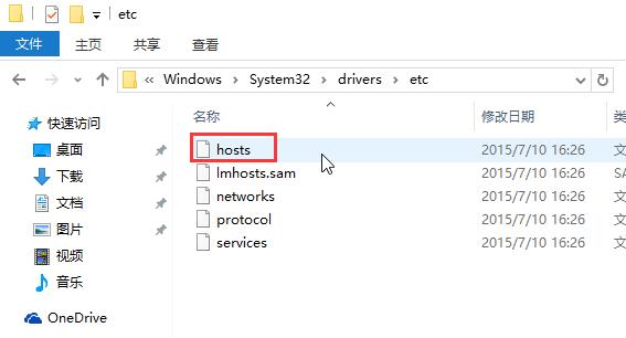 Win10專業(yè)版應用商店提示錯誤代碼0x80072EE7怎么辦？