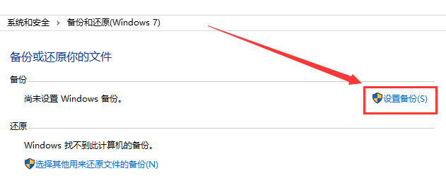 Win10提示0xc1900223錯誤代碼如何解決？
