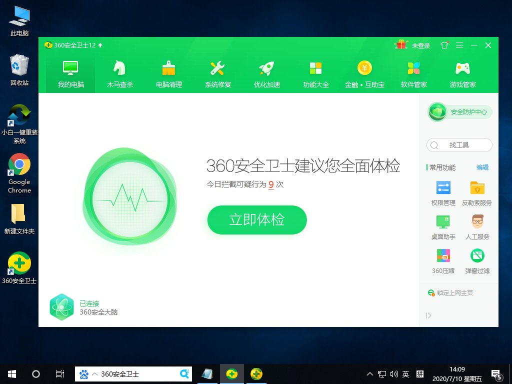 Win10專業版文件刪不掉怎么回事？